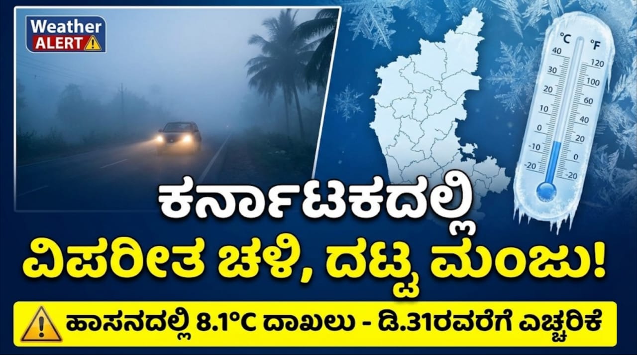 WhatsApp Image 2025 12 25 at 10.24.57 AM