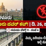 WhatsApp Image 2025 12 25 at 3.12.27 PM