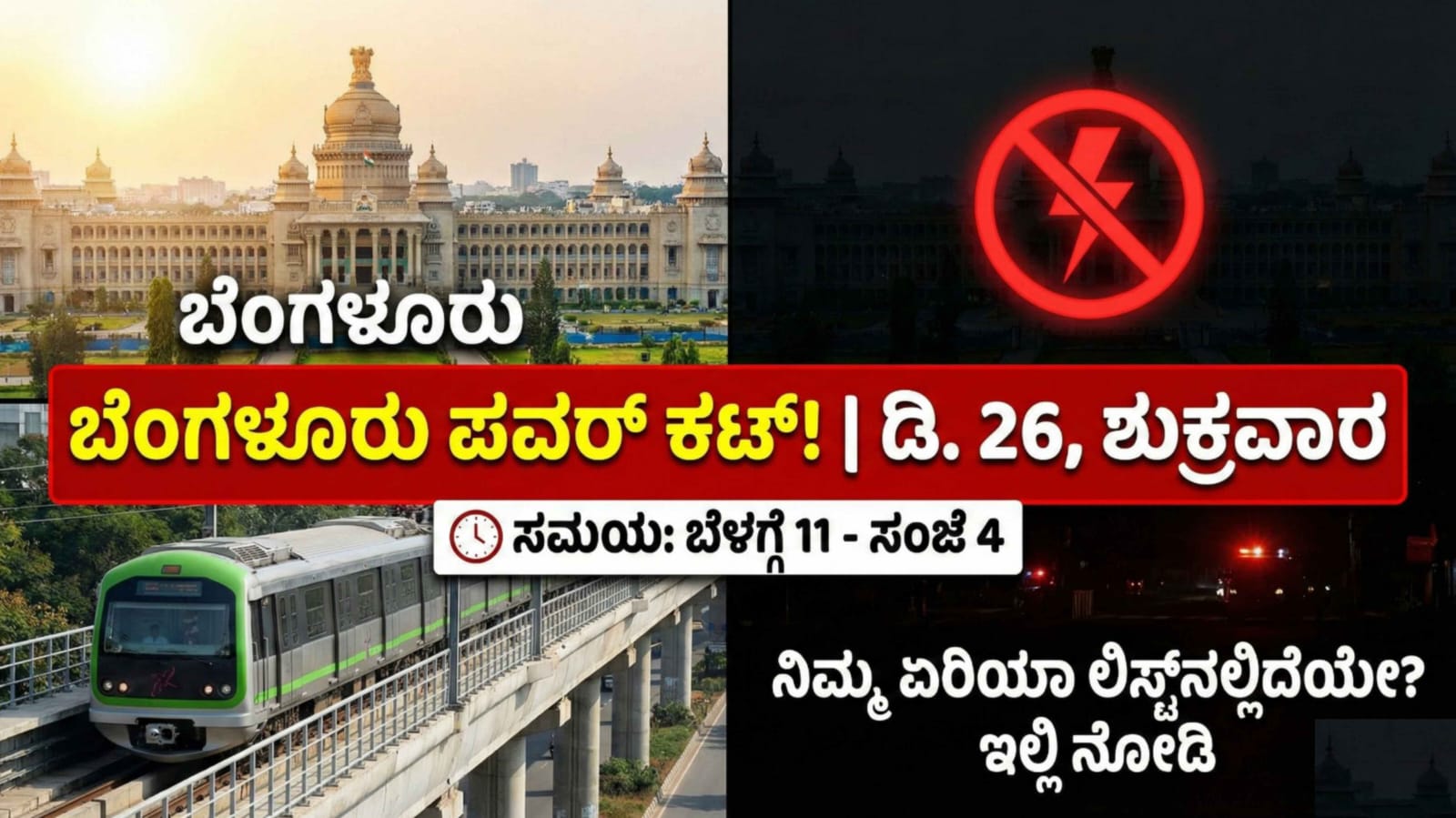 WhatsApp Image 2025 12 25 at 3.12.27 PM