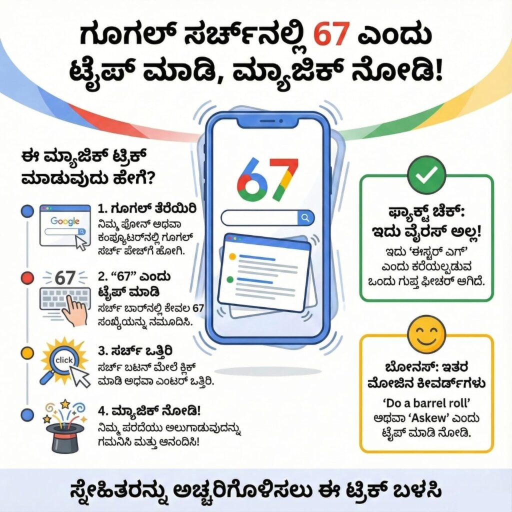 WhatsApp Image 2025 12 25 at 5.56.43 PM