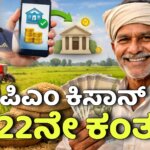 WhatsApp Image 2025 12 25 at 7.02.42 PM