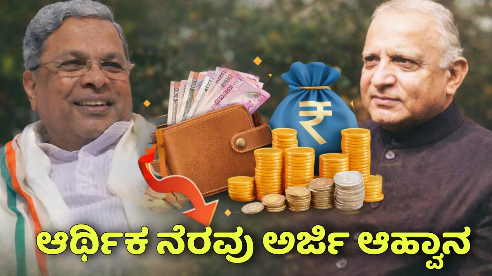 WhatsApp Image 2025 12 25 at 7.13.15 PM