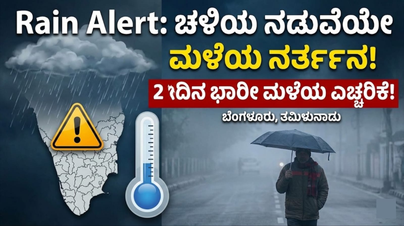 WhatsApp Image 2025 12 26 at 1.04.30 PM