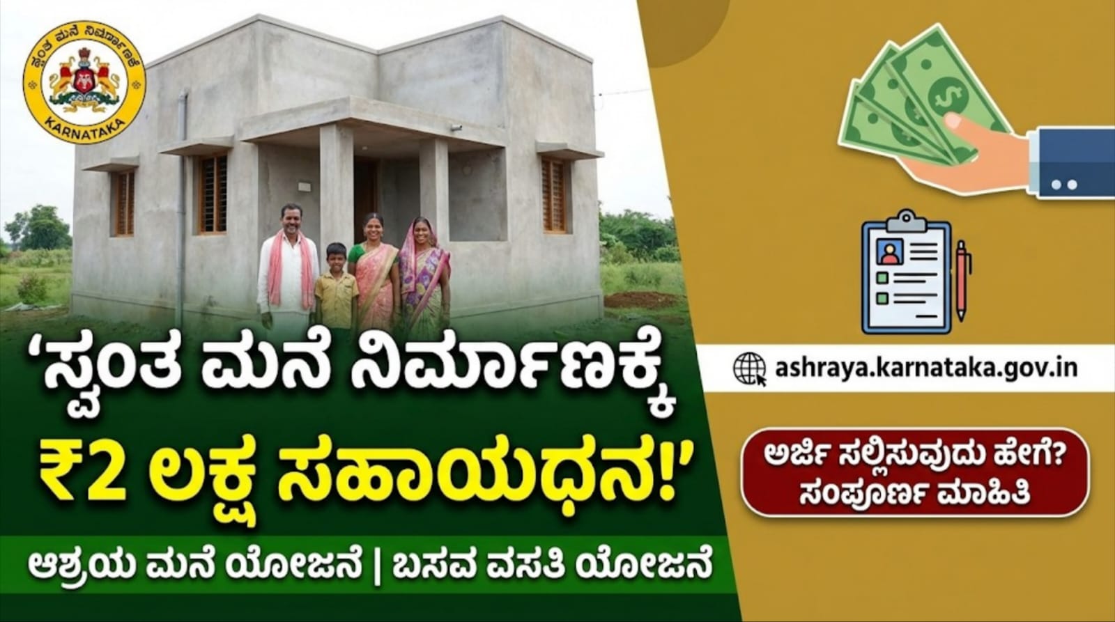 WhatsApp Image 2025 12 26 at 1.04.31 PM 1