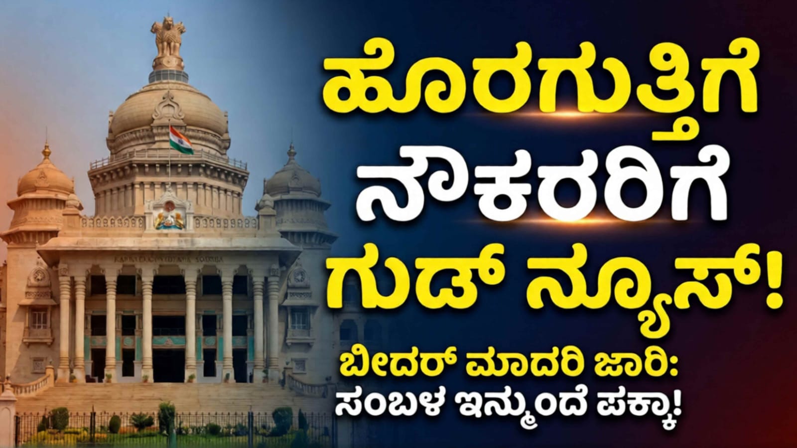 WhatsApp Image 2025 12 26 at 1.55.13 PM