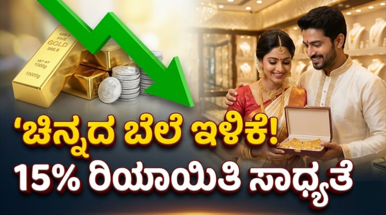 WhatsApp Image 2025 12 26 at 4.19.11 PM