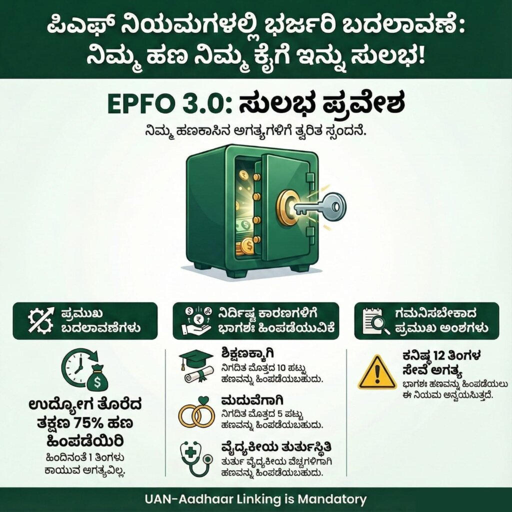 WhatsApp Image 2025 12 26 at 4.29.11 PM 1