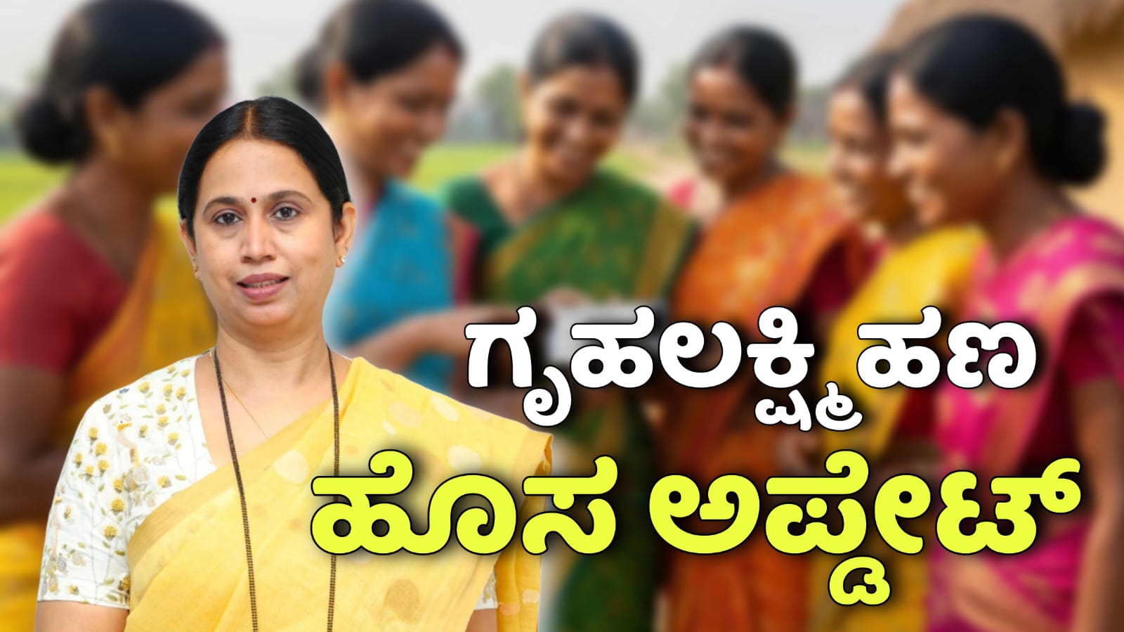 WhatsApp Image 2025 12 26 at 5.44.19 PM