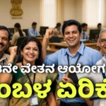 WhatsApp Image 2025 12 26 at 6.21.14 PM