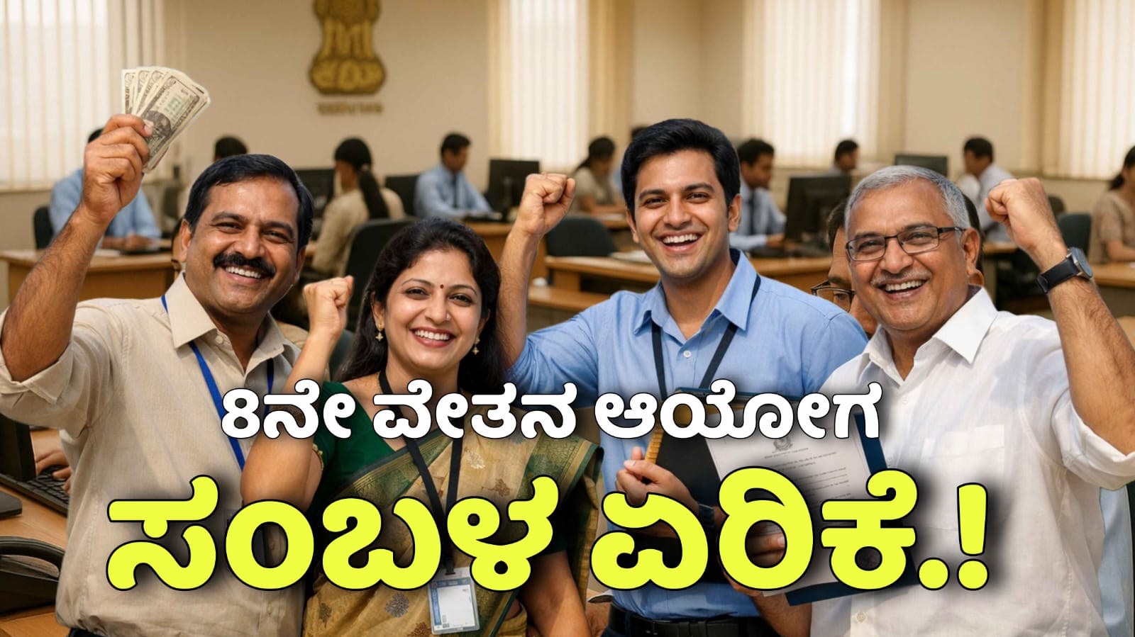 WhatsApp Image 2025 12 26 at 6.21.14 PM