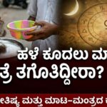 WhatsApp Image 2025 12 27 at 1.30.03 PM