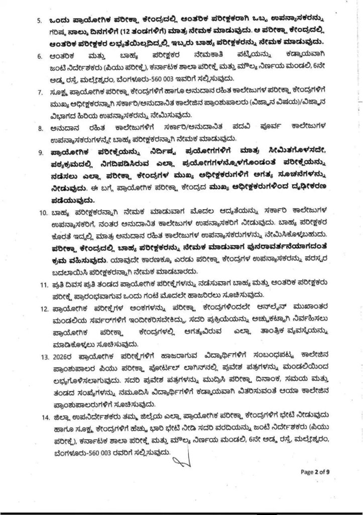 WhatsApp Image 2025 12 27 at 1.51.18 PM 1