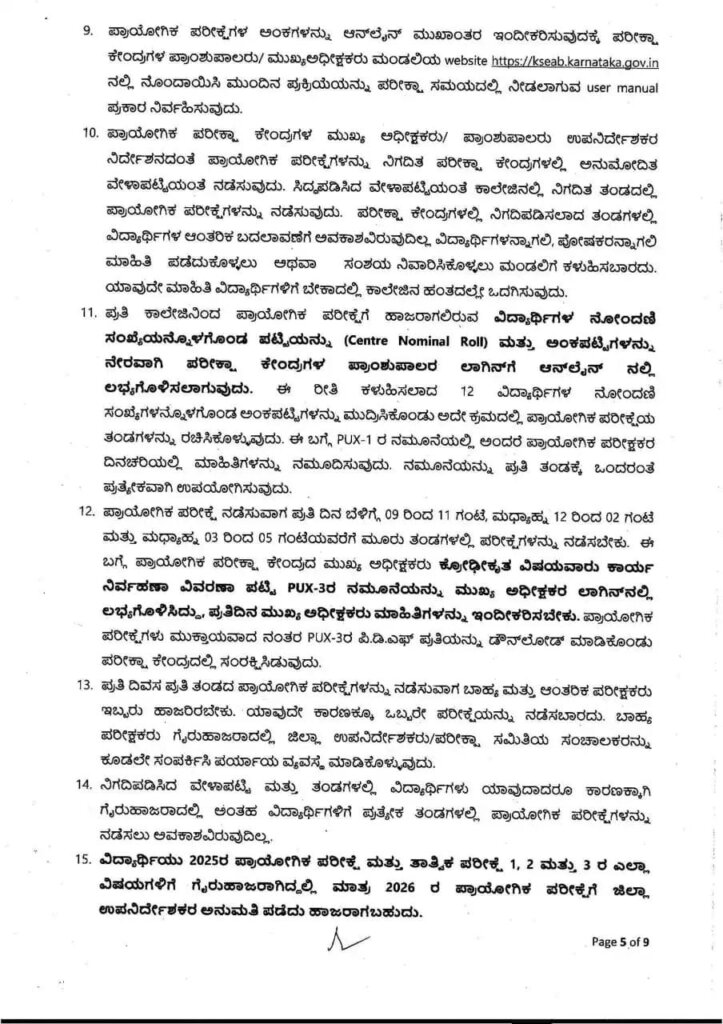 WhatsApp Image 2025 12 27 at 1.51.19 PM 2