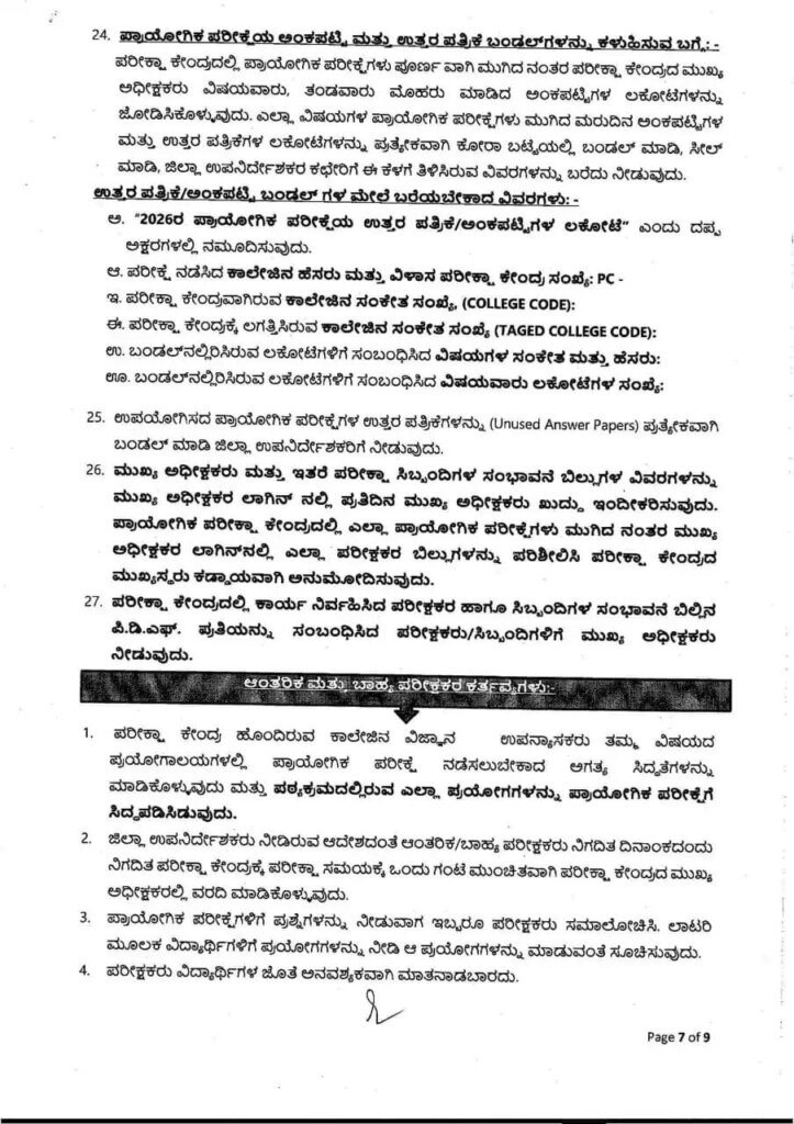 WhatsApp Image 2025 12 27 at 1.51.20 PM 1