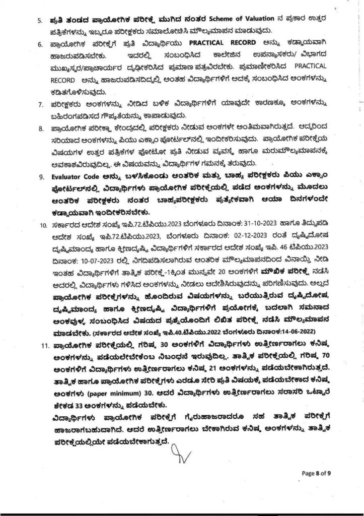 WhatsApp Image 2025 12 27 at 1.51.20 PM 2