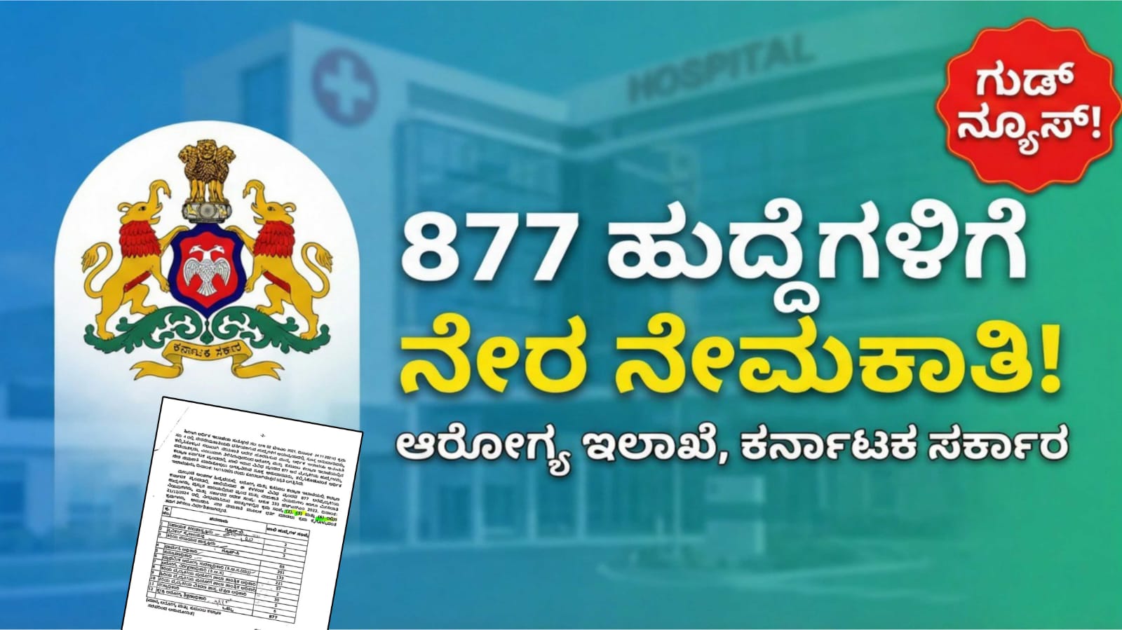 WhatsApp Image 2025 12 27 at 11.57.22 AM