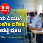 WhatsApp Image 2025 12 27 at 2.05.12 PM