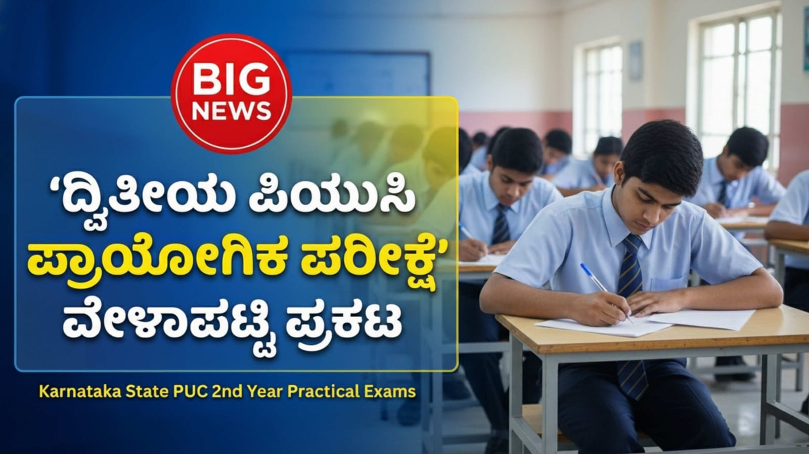 WhatsApp Image 2025 12 27 at 2.05.12 PM