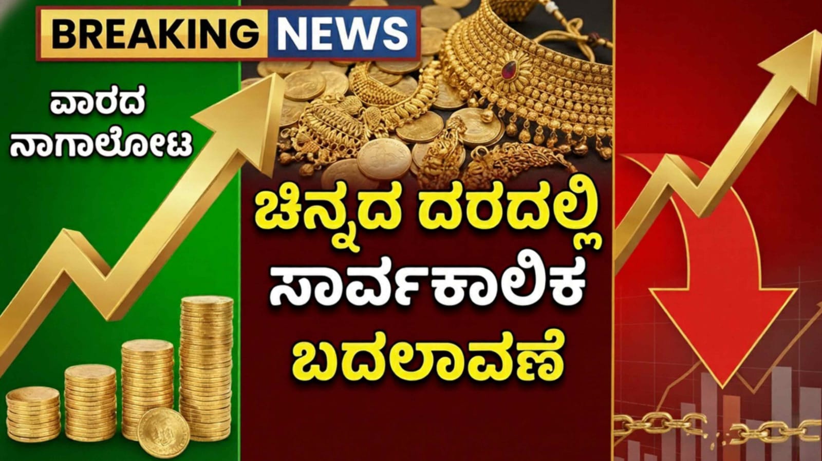 WhatsApp Image 2025 12 27 at 5.29.02 PM