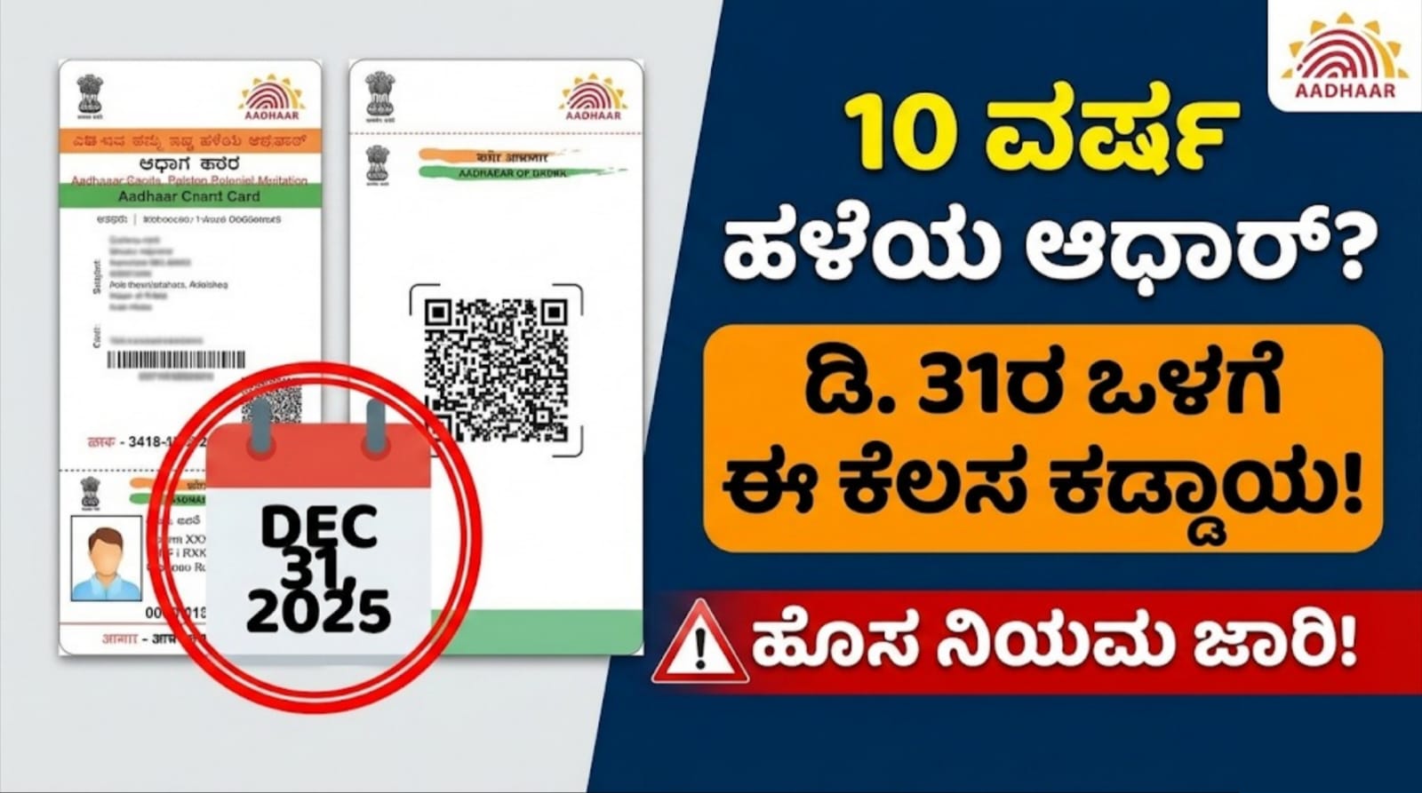 WhatsApp Image 2025 12 28 at 1.27.24 PM 1