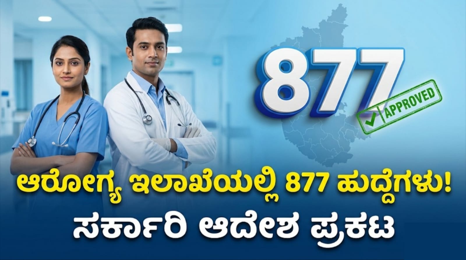 WhatsApp Image 2025 12 28 at 1.27.24 PM