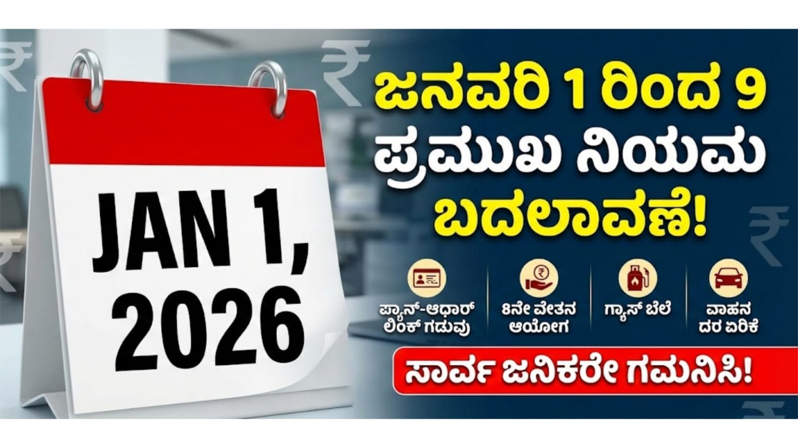 WhatsApp Image 2025 12 28 at 1.27.25 PM