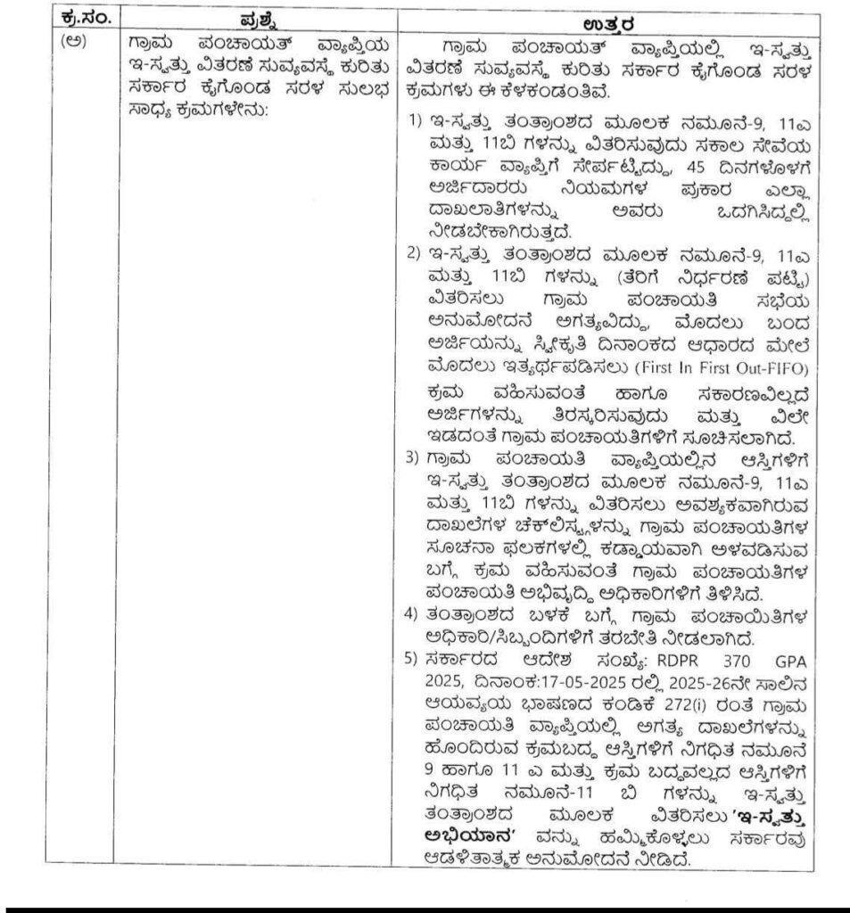 WhatsApp Image 2025 12 28 at 11.35.09 AM