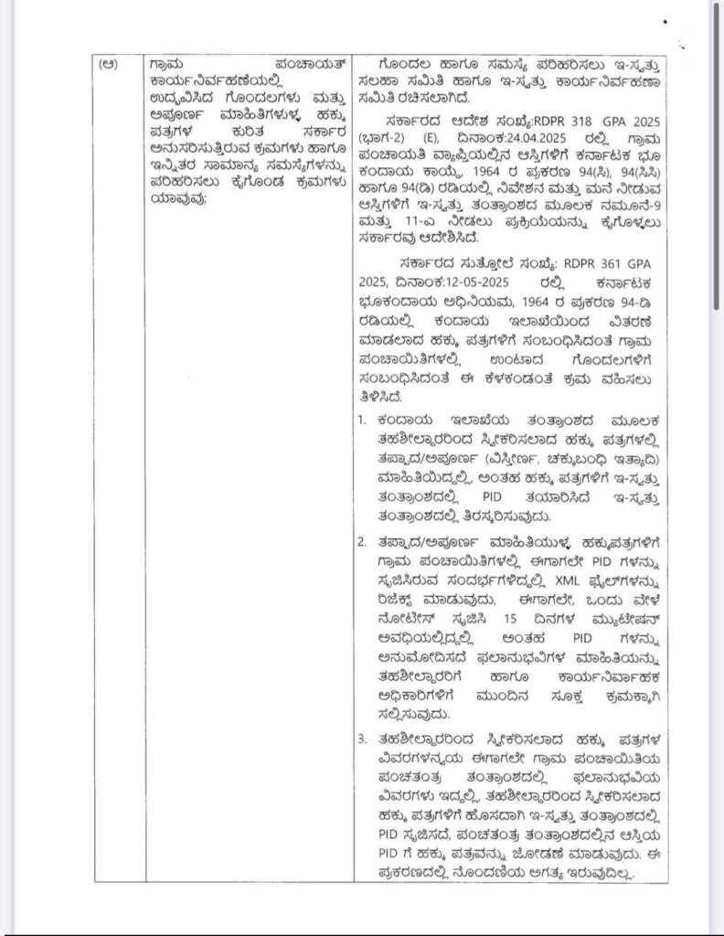 WhatsApp Image 2025 12 28 at 11.35.17 AM