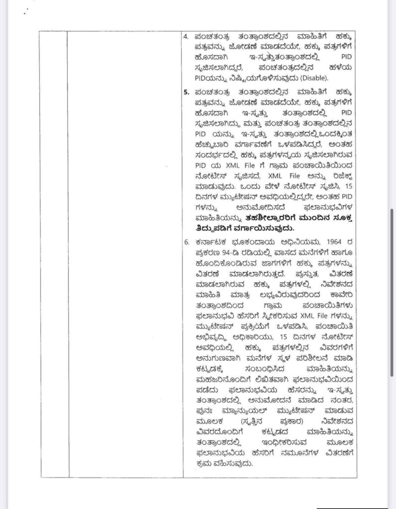 WhatsApp Image 2025 12 28 at 11.35.24 AM