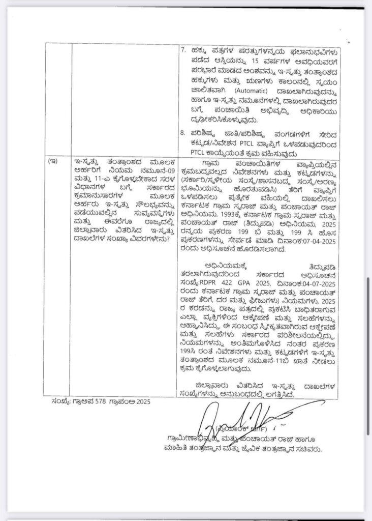 WhatsApp Image 2025 12 28 at 11.35.32 AM