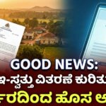 WhatsApp Image 2025 12 28 at 12.27.28 PM