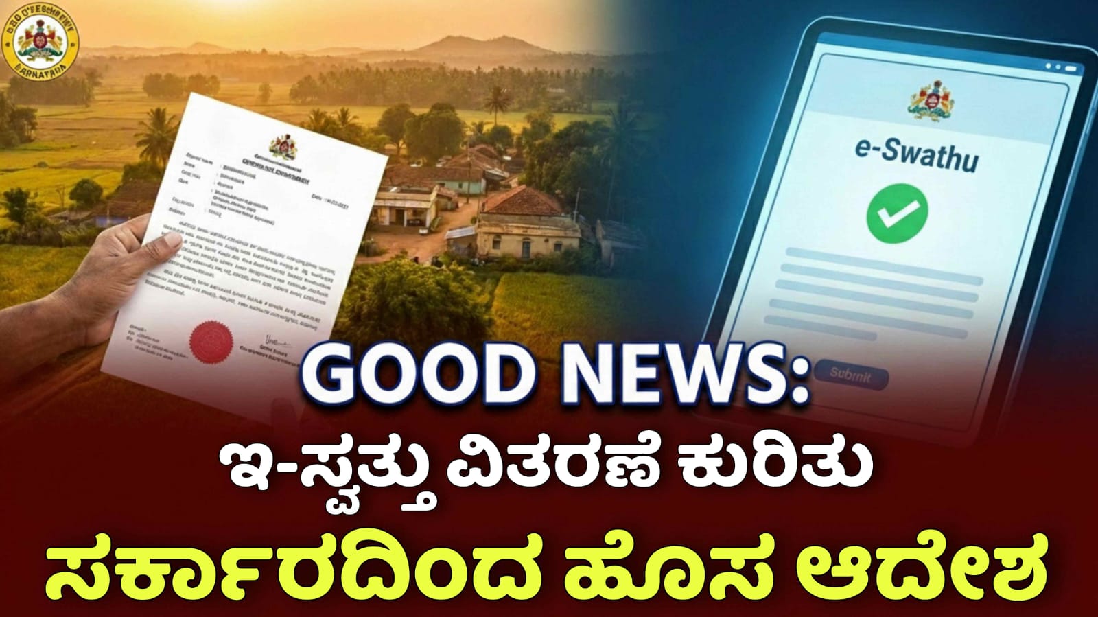 WhatsApp Image 2025 12 28 at 12.27.28 PM