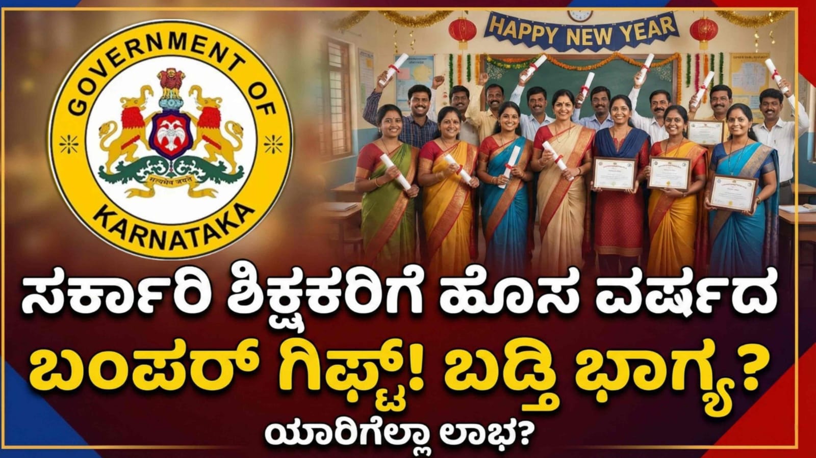 WhatsApp Image 2025 12 28 at 5.56.28 PM