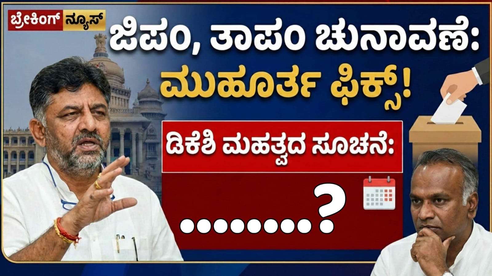 WhatsApp Image 2025 12 29 at 1.00.02 PM