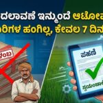 WhatsApp Image 2025 12 29 at 1.42.58 PM 1