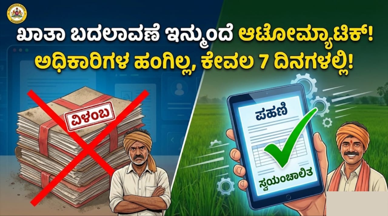 WhatsApp Image 2025 12 29 at 1.42.58 PM 1