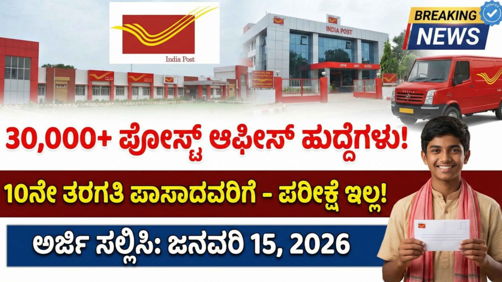 WhatsApp Image 2025 12 29 at 11.48.48 AM