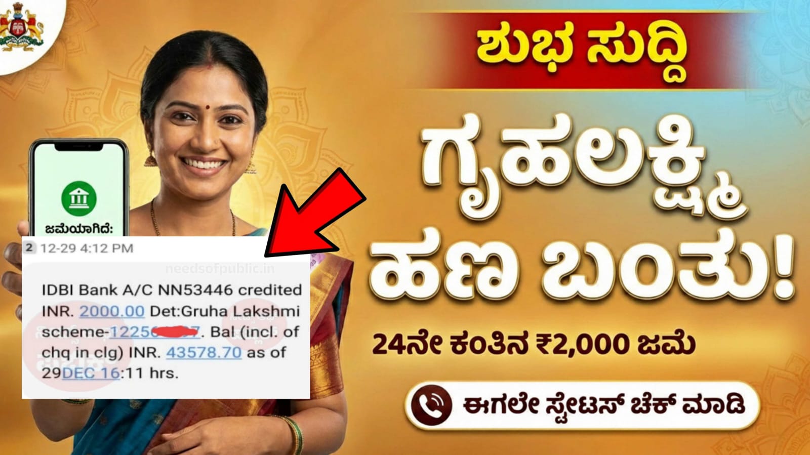 WhatsApp Image 2025 12 30 at 1.20.28 PM