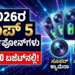 WhatsApp Image 2025 12 30 at 3.53.44 PM 1