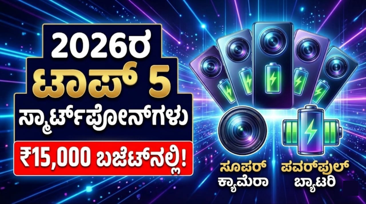 WhatsApp Image 2025 12 30 at 3.53.44 PM 1