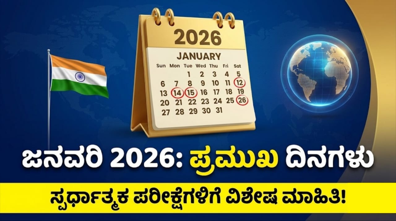 WhatsApp Image 2025 12 30 at 3.53.44 PM