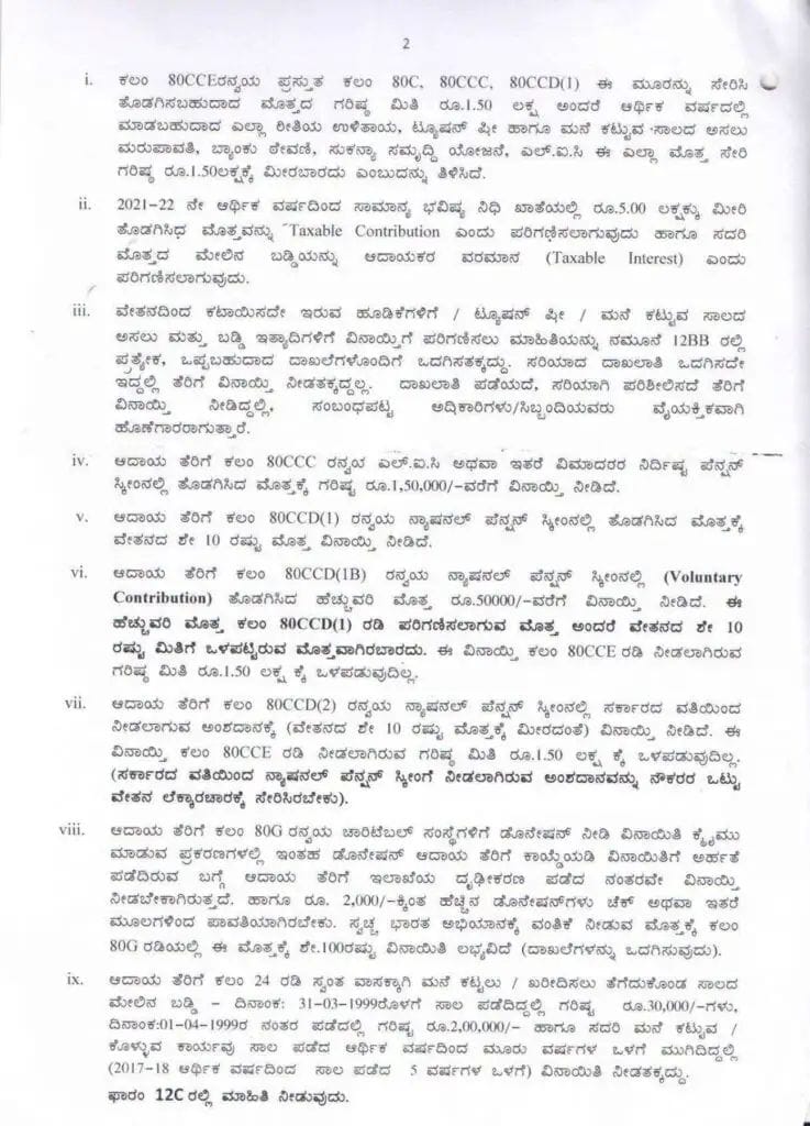 WhatsApp Image 2025 12 30 at 3.54.52 PM 1