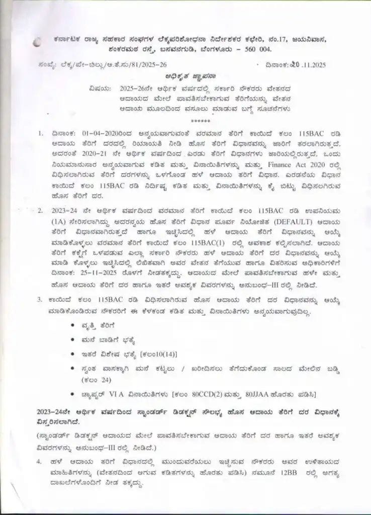 WhatsApp Image 2025 12 30 at 3.54.52 PM