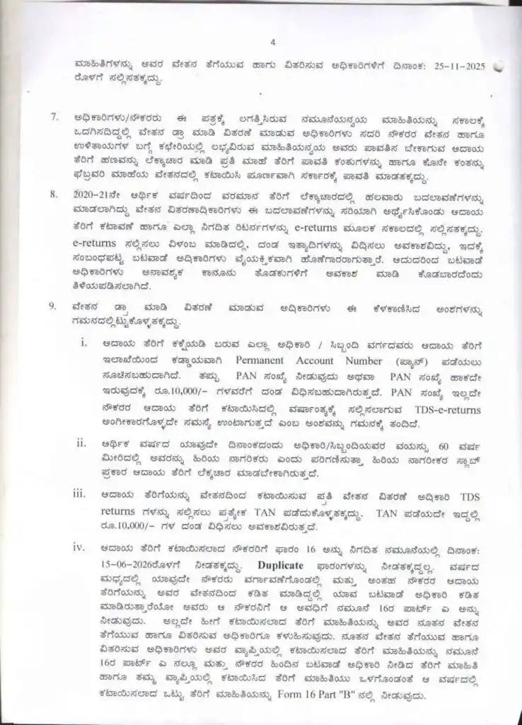 WhatsApp Image 2025 12 30 at 3.54.53 PM 1