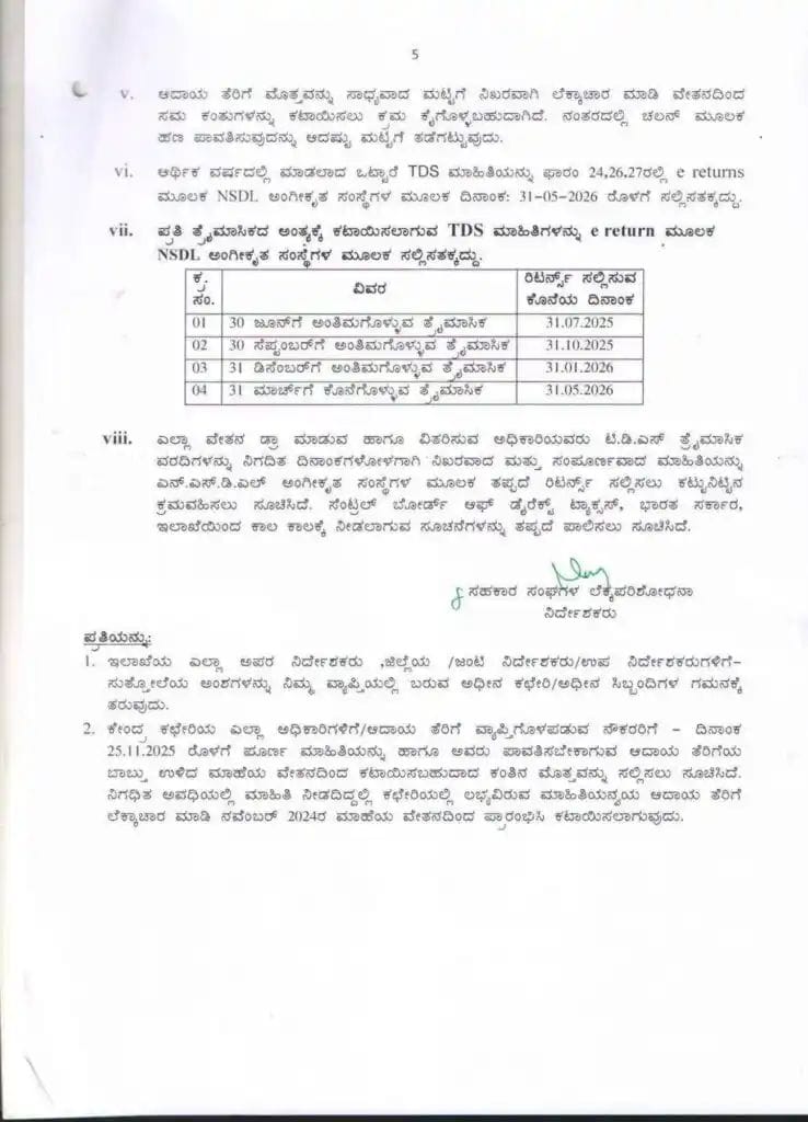 WhatsApp Image 2025 12 30 at 3.54.53 PM 2