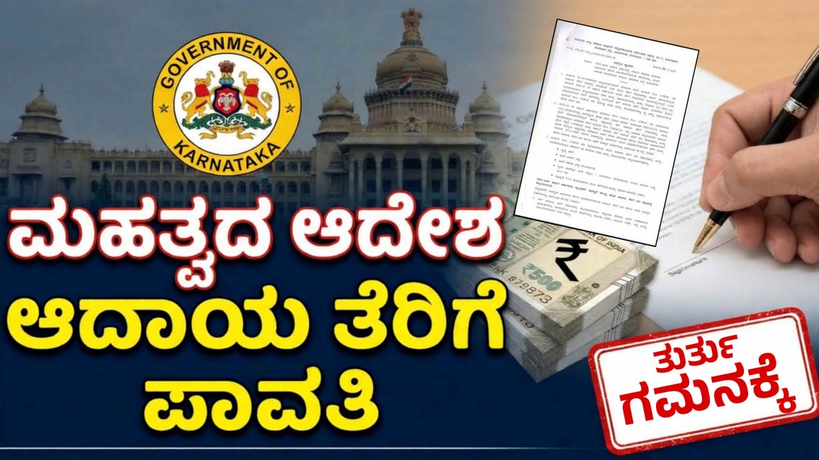 WhatsApp Image 2025 12 30 at 4.22.17 PM