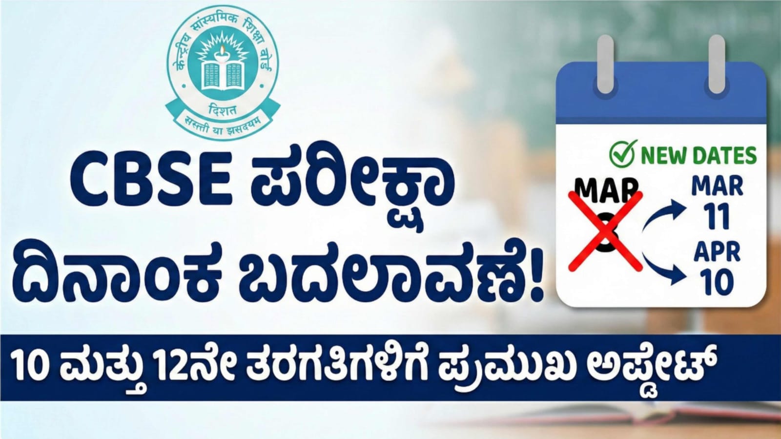 WhatsApp Image 2025 12 31 at 12.04.57 PM