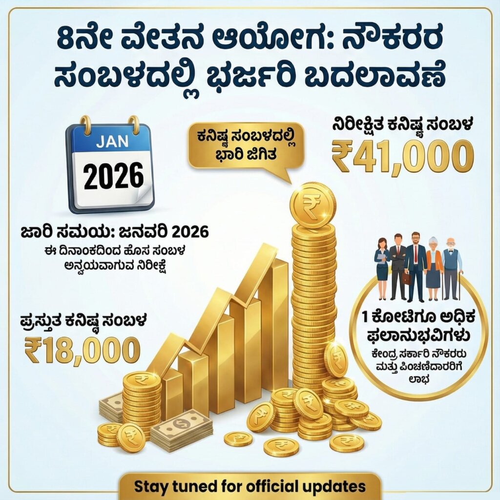 WhatsApp Image 2025 12 31 at 4.21.41 PM 1