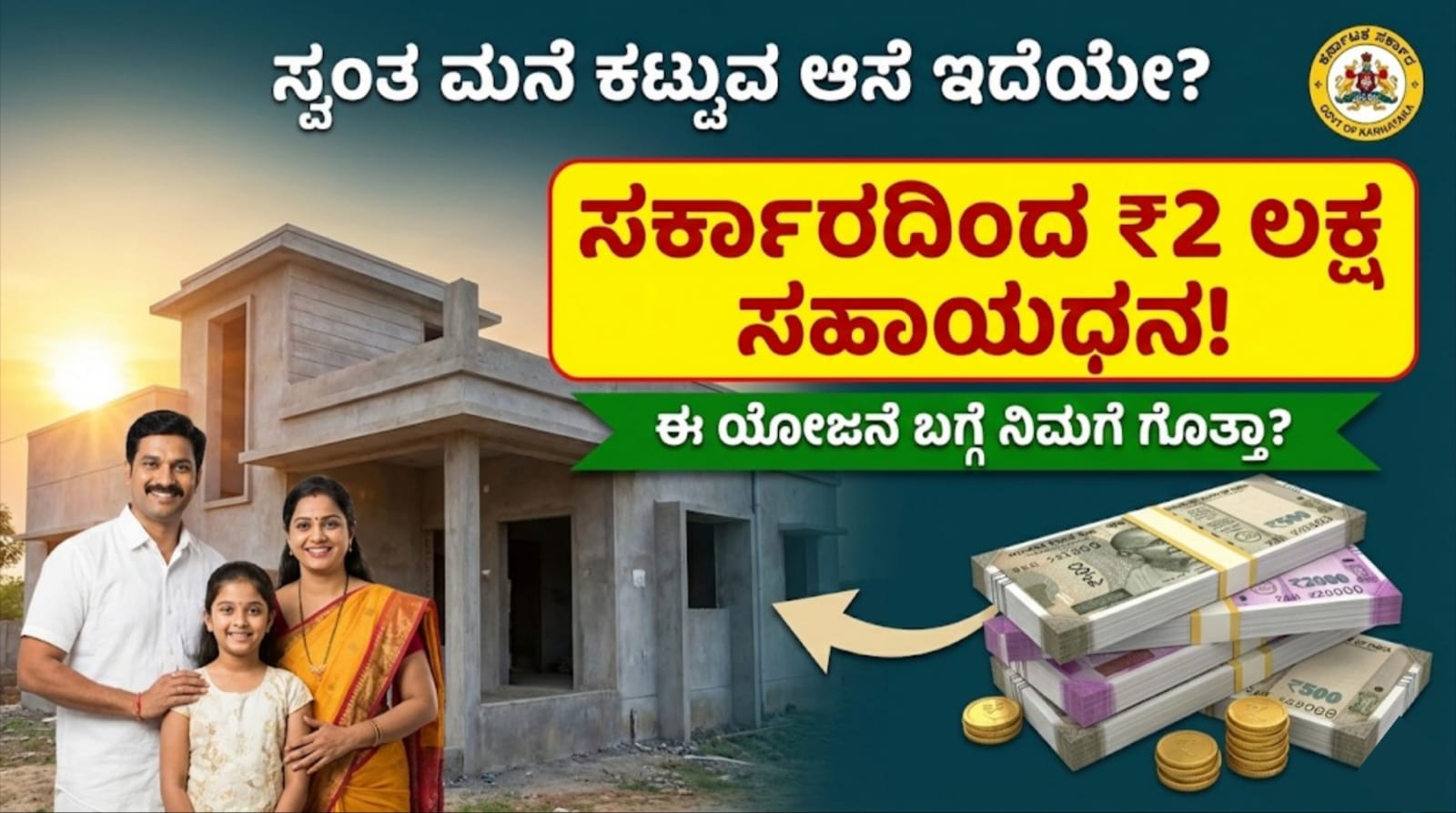 WhatsApp Image 2025 12 31 at 4.21.41 PM