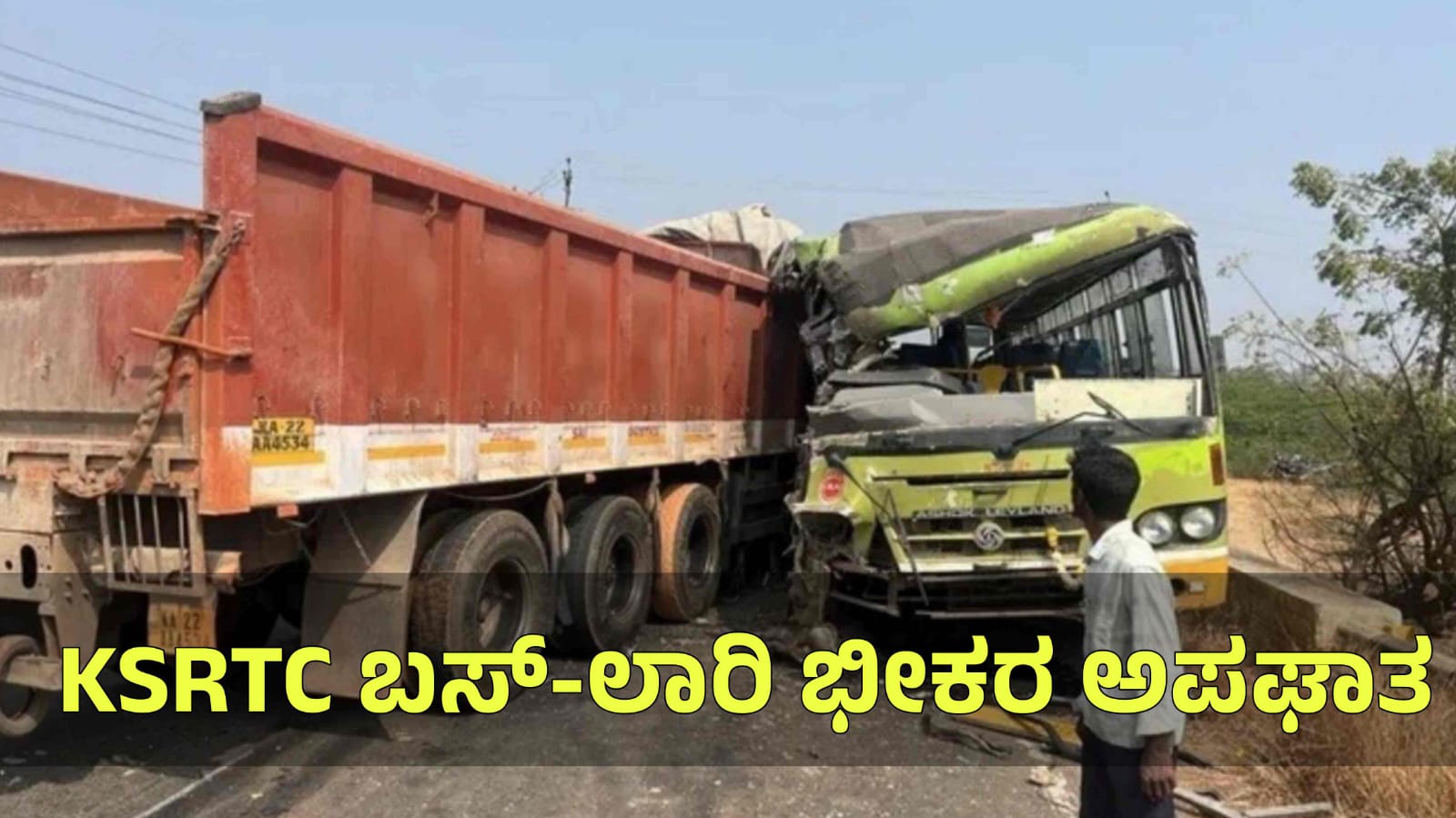 WhatsApp Image 2025 12 31 at 5.07.05 PM